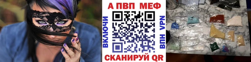 цены   Каменск-Уральский  Альфа ПВП Соль 