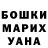МЕФ кристаллы Julija Brun