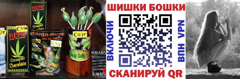 Canna-Cookies марихуана  наркошоп  Каменск-Уральский 