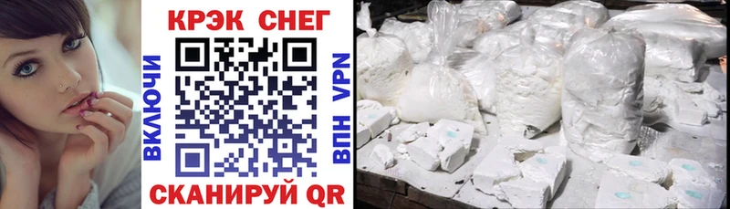 shop состав  Каменск-Уральский  ссылка на мегу сайт  Кокаин Fish Scale  где купить наркоту 