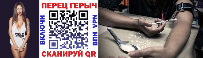как найти закладки  Каменск-Уральский  ГЕРОИН VHQ 