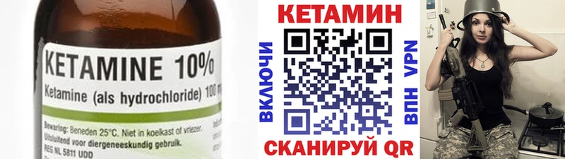Кетамин VHQ блэк спрут зеркало Каменск-Уральский