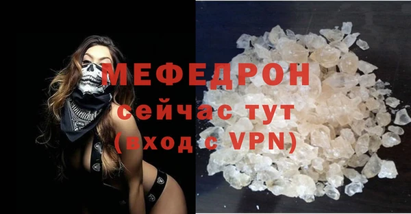 МДМА Кодинск