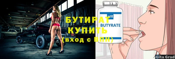 ПСИЛОЦИБИНОВЫЕ ГРИБЫ Козельск