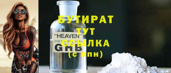 МДМА Кодинск