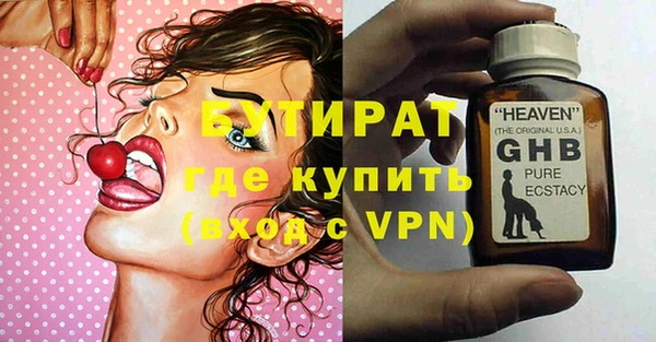 МДМА Кодинск