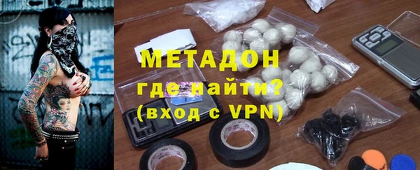 МДМА Кодинск