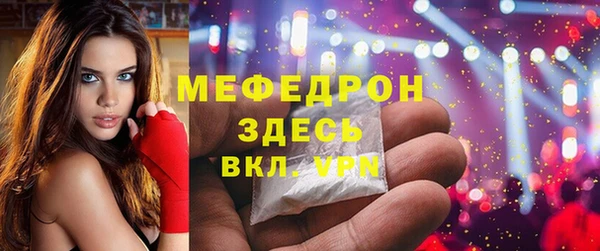 МДМА Кодинск