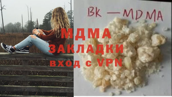 МДМА Кодинск