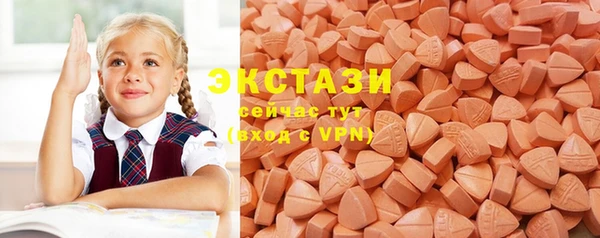МДМА Кодинск