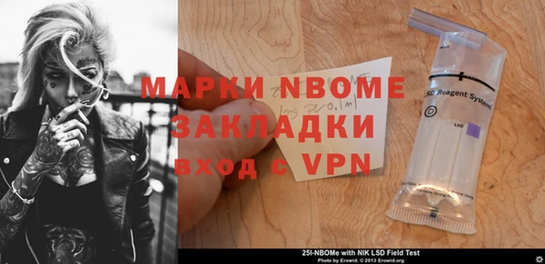 ПСИЛОЦИБИНОВЫЕ ГРИБЫ Козельск