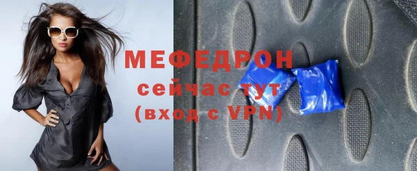 МДМА Кодинск