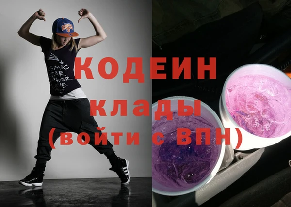 ПСИЛОЦИБИНОВЫЕ ГРИБЫ Козельск