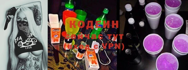 МДМА Кодинск