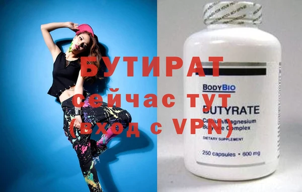 бутик Козловка
