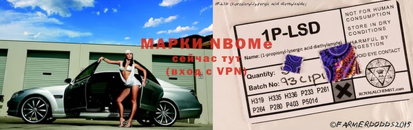 бутик Козловка