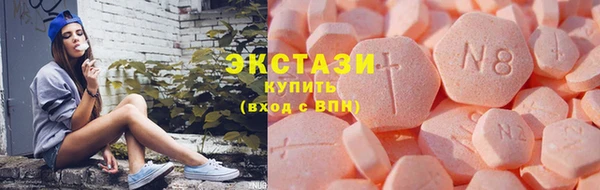 МДМА Кодинск