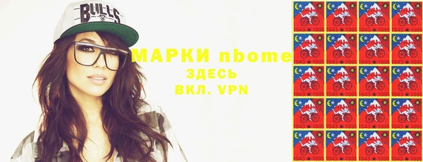 МДМА Кодинск