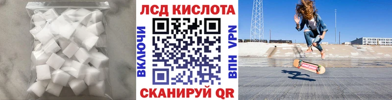 Лсд 25 экстази ecstasy  Каменск-Уральский 