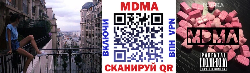 MDMA Molly  Каменск-Уральский 