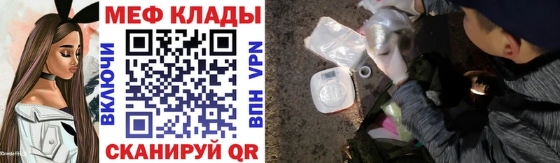 мега ONION Каменск-Уральский МЯУ-МЯУ 4 MMC где найти наркотики