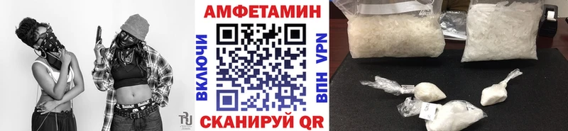 Метамфетамин Декстрометамфетамин 99.9%  гидра сайт  Каменск-Уральский 