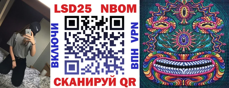 Марки NBOMe 1,8мг  сколько стоит  мега как зайти  Каменск-Уральский 