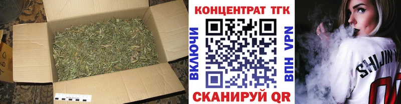 ТГК вейп  Каменск-Уральский 