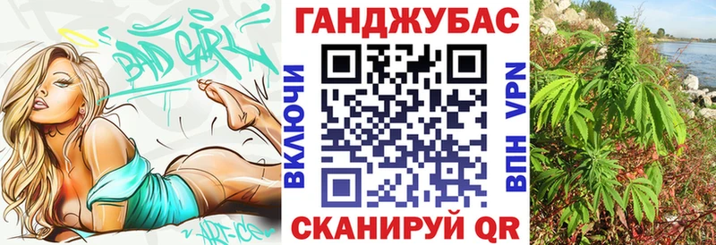 Бошки Шишки Ganja Каменск-Уральский